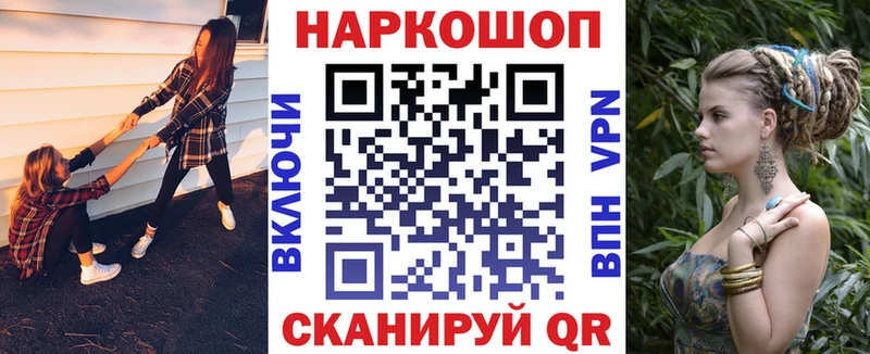 Цена Лесной Alpha PVP  Метадон  Меф мяу мяу  ГАШ  Марихуана 