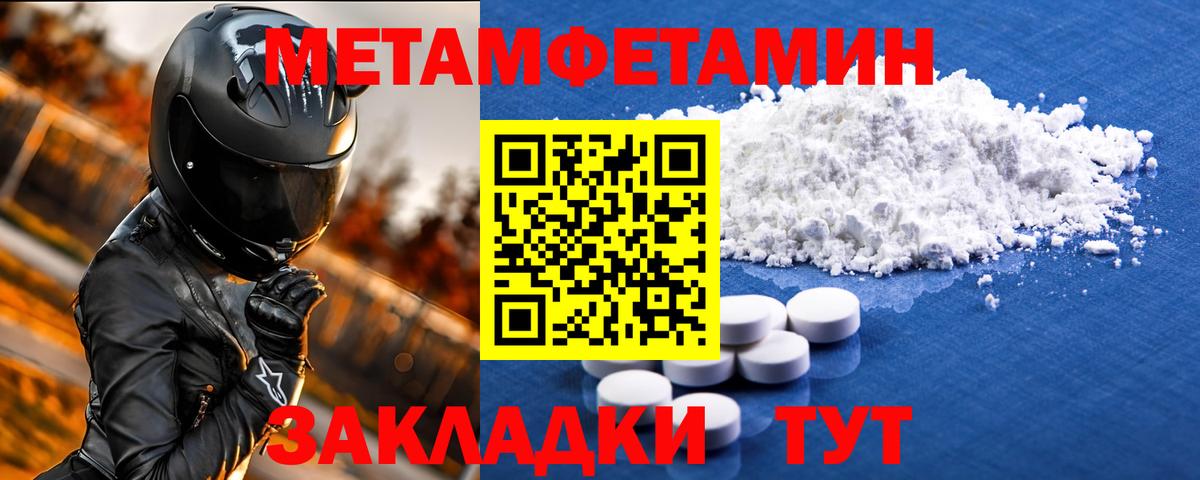 Амфетамин 98%  Вход с VPN  Лесной 