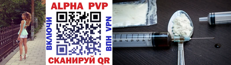 Alpha-PVP Соль  где продают наркотики  Лесной 