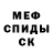 Амфетамин 97% sugar hero