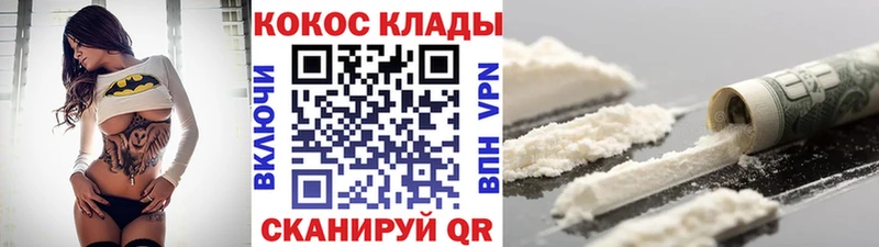 Кокаин 98% Лесной