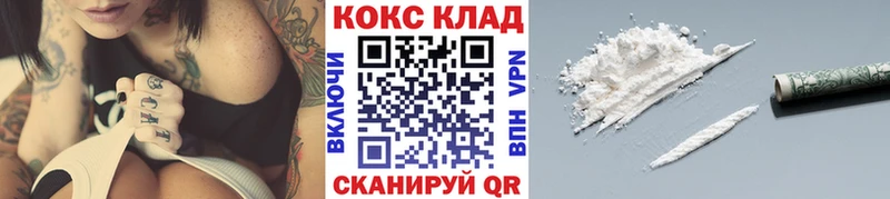 КОКАИН 98%  Лесной 