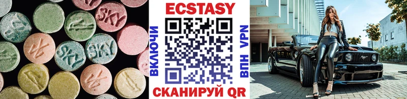 ЭКСТАЗИ Cube  MEGA онион  Лесной 