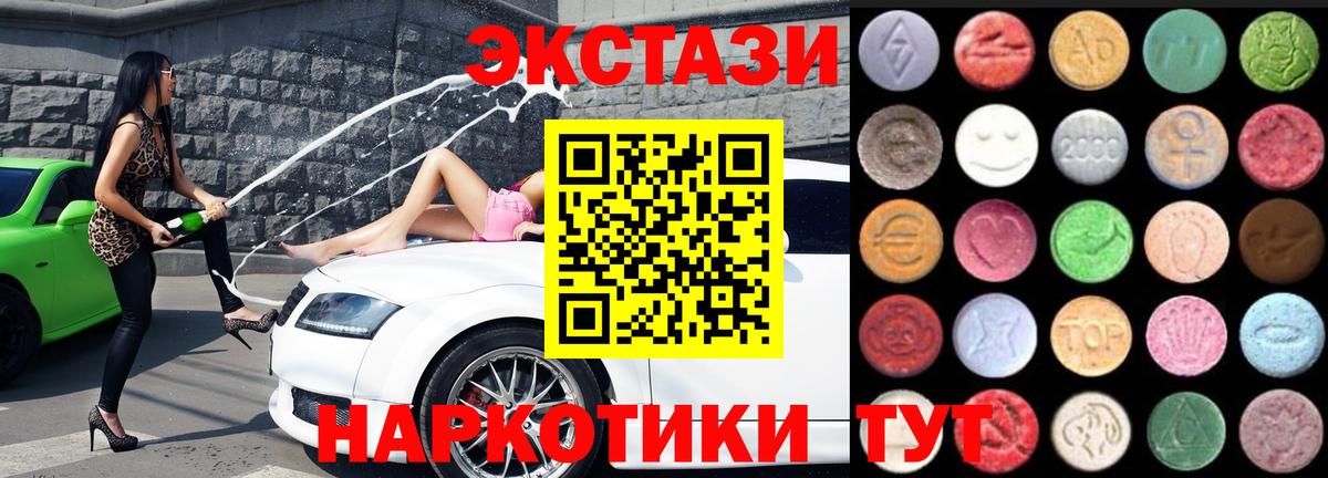 Экстази mix Лесной