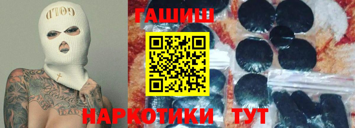 ГАШИШ Ice-O-Lator  Лесной  Гашиш  ГАШ AMNESIA HAZE 