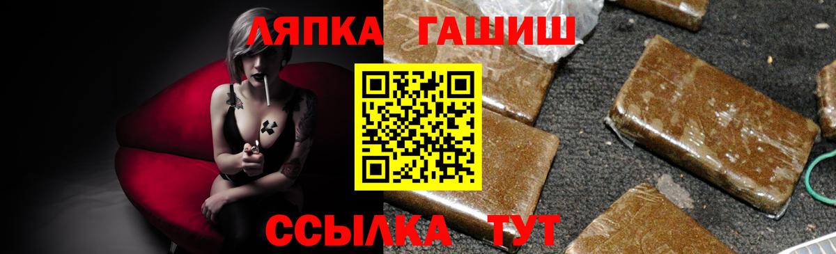 Гашиш VHQ Лесной