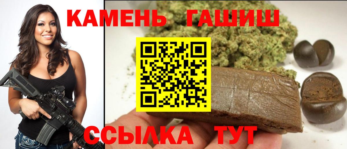 ГАШИШ ice o lator  ГАШИШ  Лесной  Вход с VPN  ГАШИШ AMNESIA HAZE 