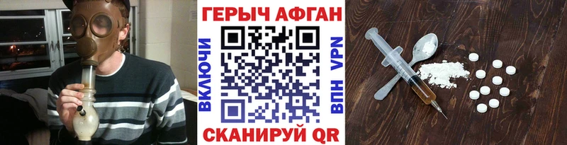 Героин герыч  где продают наркотики  Лесной 