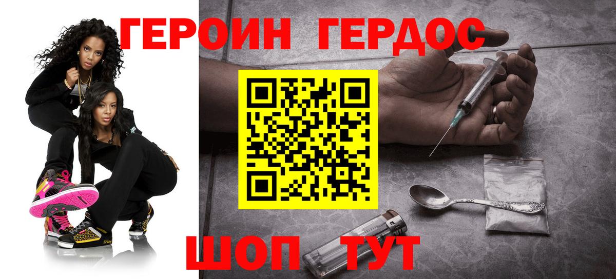 Лесной  Героин  Вход с VPN  ГЕРОИН гречка 