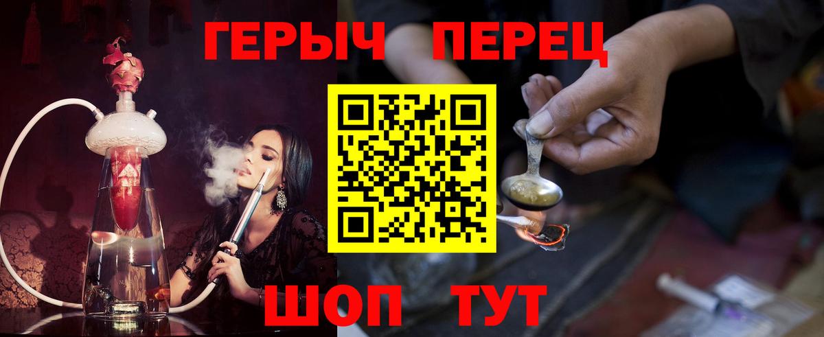 Героин афганец Лесной