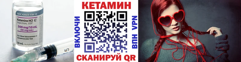 купить наркотики сайты  Лесной  КЕТАМИН ketamine 