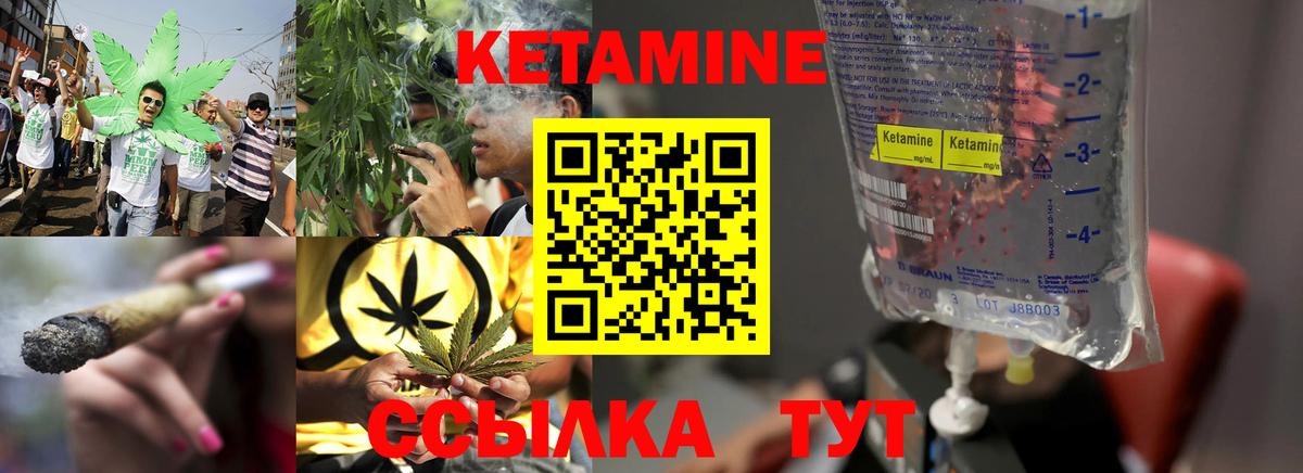 Кетамин VHQ Лесной