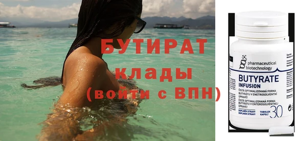 эйфоретик Саяногорск