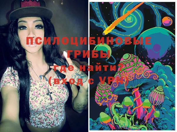 MESCALINE Алексин