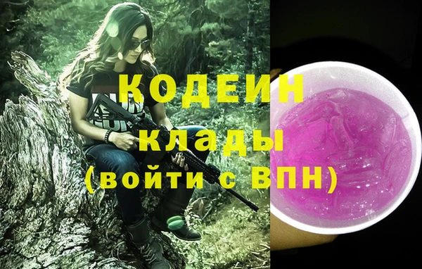 MESCALINE Алексин