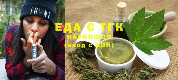 MESCALINE Алексин