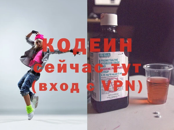 MESCALINE Алексин