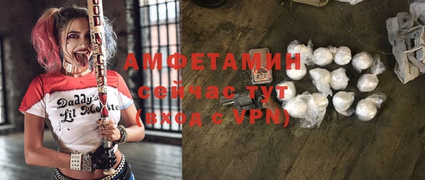 прущий лед Алексеевка