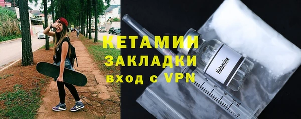 эйфоретик Саяногорск