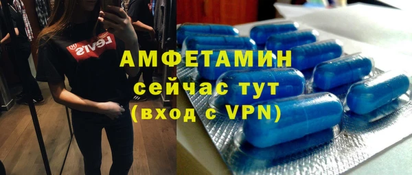 прущий лед Алексеевка