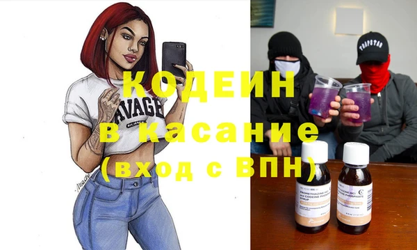 наркотики Сатка
