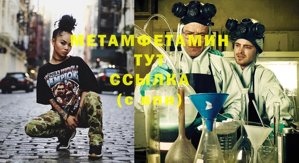 бутик Сафоново