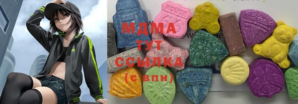 бутик Сафоново