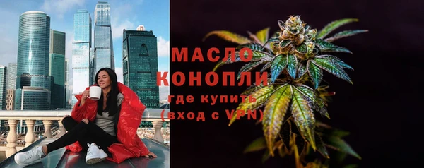 MESCALINE Алексин