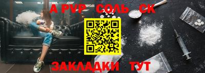 молекула духа Донецк