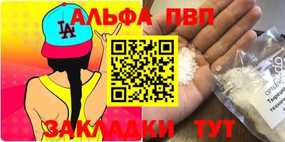 молекула духа Донецк