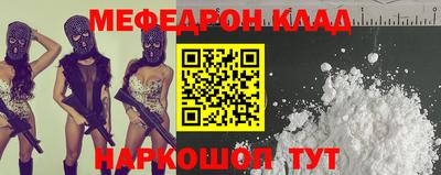молекула духа Дубна