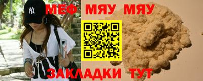 молекула духа Донецк