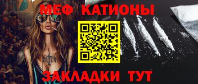 стафф Абакан