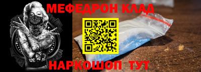 стафф Абакан