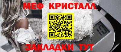 молекула духа Донецк