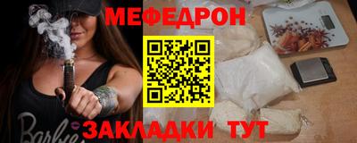 молекула духа Дубна