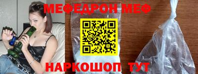 молекула духа Дубна