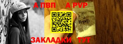 молекула духа Дубна