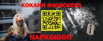 стафф Абакан