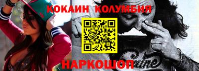 молекула духа Донецк