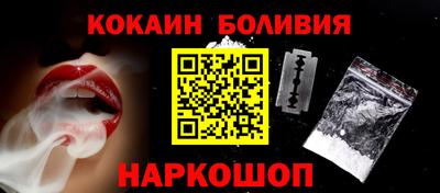 кокаин VHQ Донской
