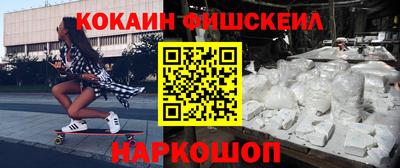 стафф Абакан