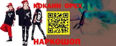 молекула духа Дубна