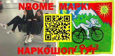 герыч Абинск