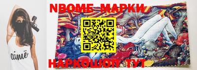 стафф Абакан