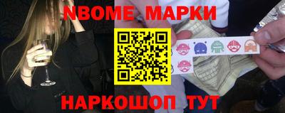 герыч Абинск