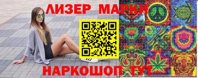 молекула духа Донецк