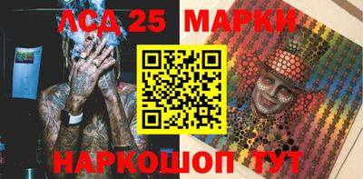 молекула духа Дубна