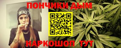 молекула духа Донецк