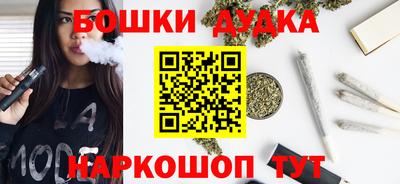 молекула духа Дубна